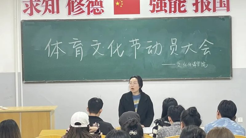 年会策划步骤和方法：打造精彩盛会的关键指南