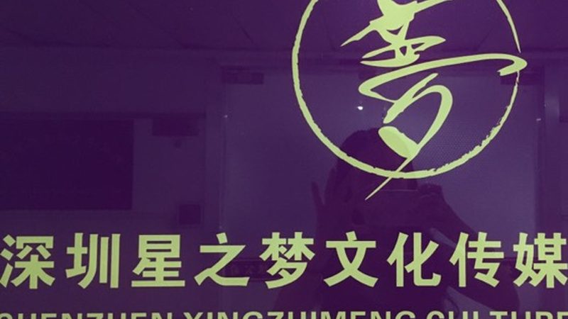 短视频美食拍摄：运镜技巧全解析