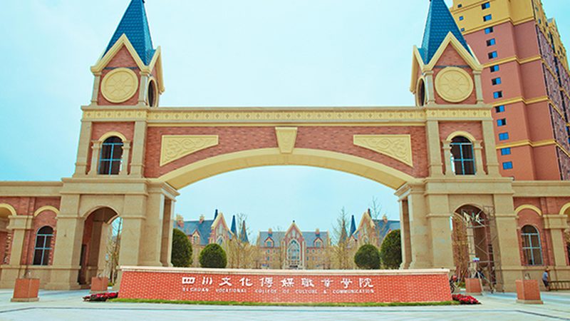 公关传播效果评估，北京机构如何助力企业精准定位？**