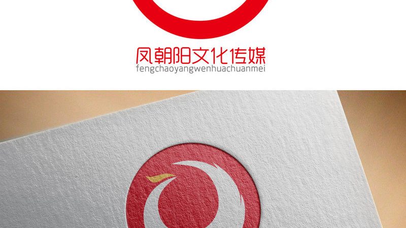 文化有限公司