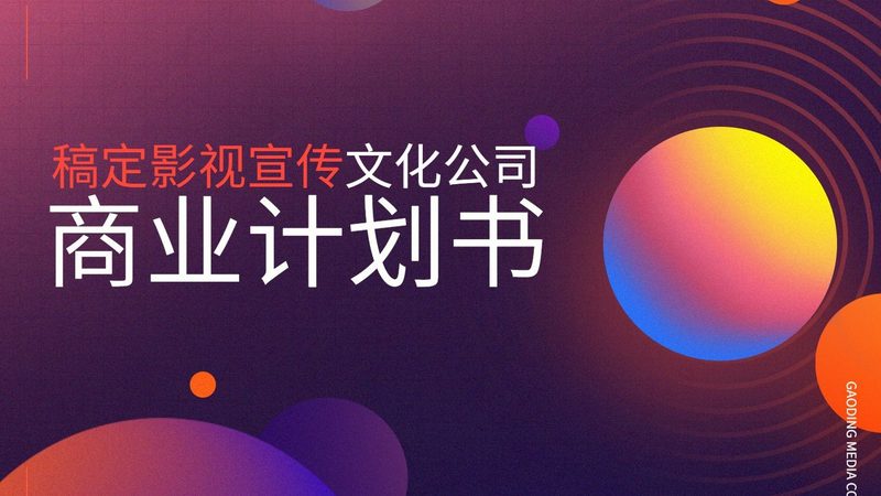 直播代运营代理怎么选