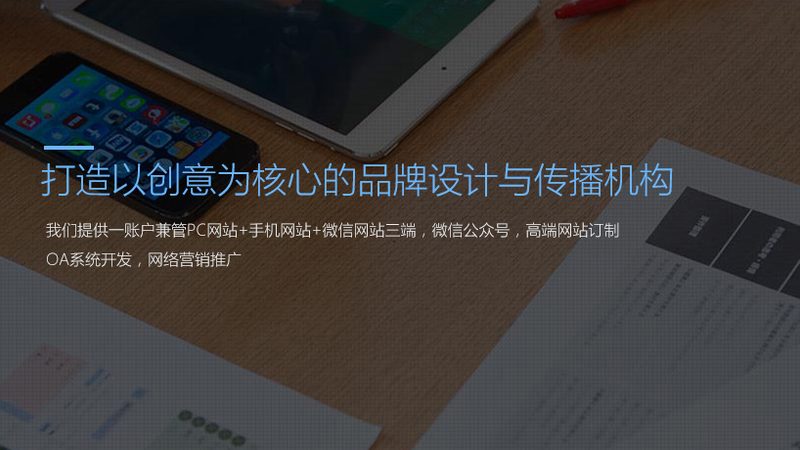 企业宣传片与广告片：揭秘制作流程的五大关键步骤