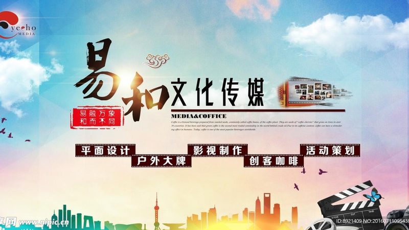 工业产品宣传片定制拍摄：揭秘背后的专业之道**
